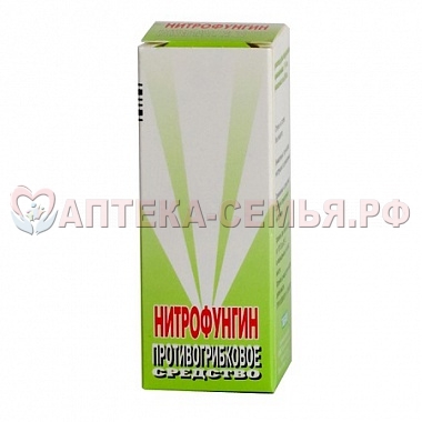 Нитрофунгин  25мл р-р спирт