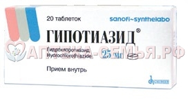 Гипотиазид таб 25мг N20