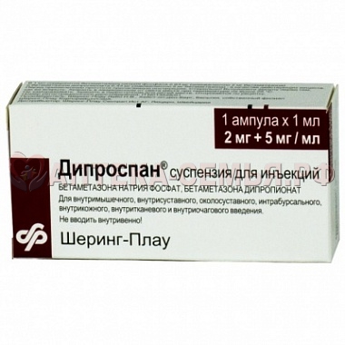 Дипроспан сусп д/ин амп 0,002+0,005/мл 1мл N1