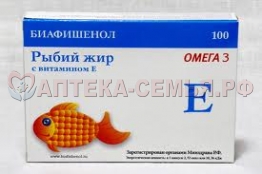 Рыбий жир Здравсити капс №60 пищевой (БАД)