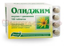 Олиджим таб 0,52г №100 (БАД)