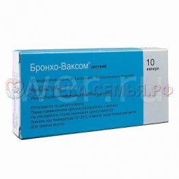 Бронхо-Ваксом 3,5мг №10 детс