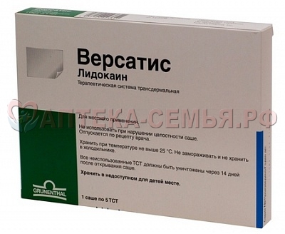 Версатис (лидокаин) пласт 700мг саше №5