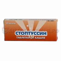 Амбробене Стоптуссин таб 4мг/100мг №20