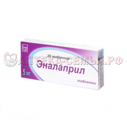 Эналаприл таб 5мг N20