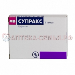 Супракс капс 400мг №6
