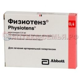 Физиотенз таб п/о 0,4мг №14