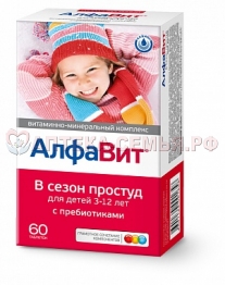 Алфавит в сезон простуд таб жеват №60 д/дет (БАД)