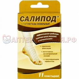 Пластырь САЛИПОД мозольн Набор №11
