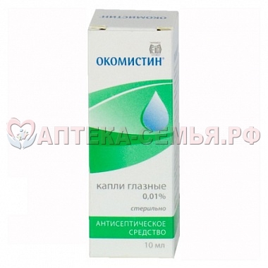 Окомистин кап глазн 0,01% фл-кап 10мл