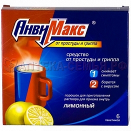 Анвимакс пор вн 5г саше №6 лимон