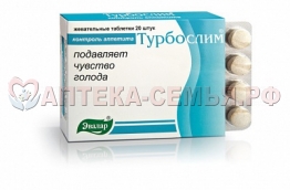 Турбослим Контроль апп-та таб жеват 0.55г №20 (БАД)