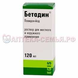 Бетадин мазь 10% 20г наруж