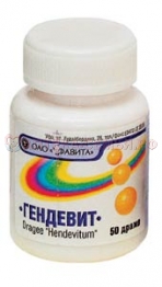 Гендевит др №50