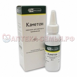Каметон аэр 45г