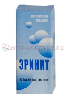 Эринит таб 0,01г №50