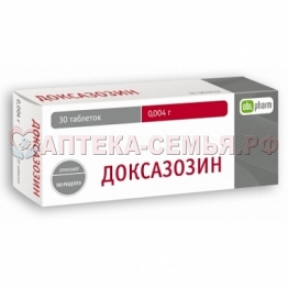 Доксазозин 4мг таб №30