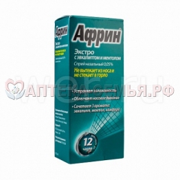 Африн Экстро спр наз. 0,05% 15мл