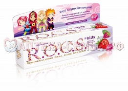 Зубн паста ROCS KIDS 45г малин смузи 3-7л