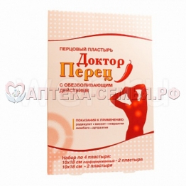 Пластырь перцовый+ментол Экомент 10х15см
