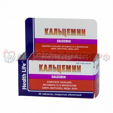 Кальцемин таб п/о N30