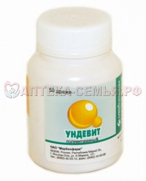 Ундевит драже №50