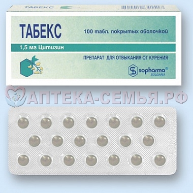 Табекс таб п/о 1,5мг №100
