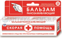 Скорая помощь бальз д/тела 35мл косметич