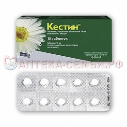 Кестин таб. п/о 10мг N10