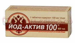 Йод-актив 100 таб 0.25 №60 (БАД)