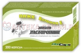 Расторопша масло 0,3г капс №200  (БАД)