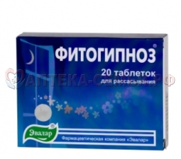 Фитогипноз таб д/расс N20  (БАД)