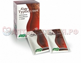 Турбослим Кофе пор саше 2г №10 (БАД)