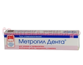 Метрогил Дента гель стомат 20г туба 