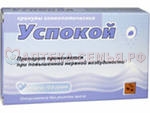 Успокой гранулы 10г в коробке