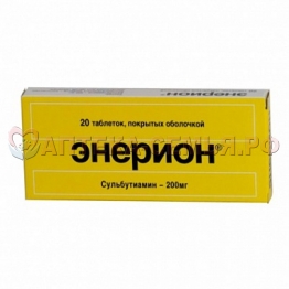 Энерион таб п/о 200мг №20