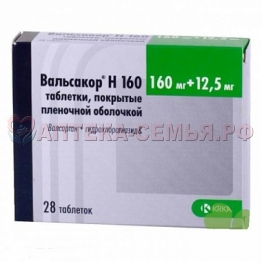 Вальсакор Н 160 таб п/о(160+12.5мг) N30