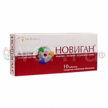 Новиган таб п/о №10