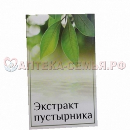 Пустырника экст таб 100мг №50 (БАД)