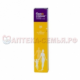 Белосалик мазь 30г