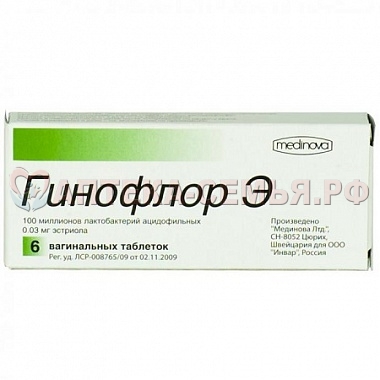 Гинофлор Э таб ваг №6