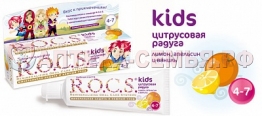 Зубн паста ROCS KIDS 74г кола/лимон детс 8лет+