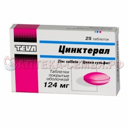 Цинктерал таб п/о 0,124 N25