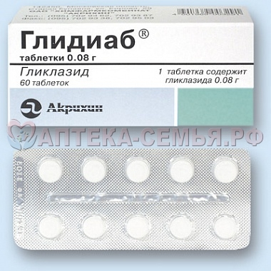 Глидиаб таб 80мг №60