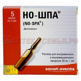 Но-шпа р-р в/в в/м 20мг/мл амп 2мл №5