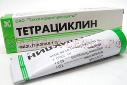 Тетрациклин гл мазь 1% 5г