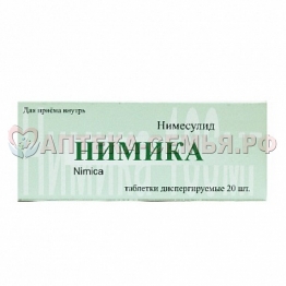 Нимика таб.дисп 100мг №20