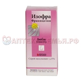 Изофра спрей наз 15мл