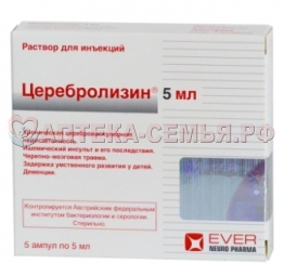 Церебролизин амп 5мл N5