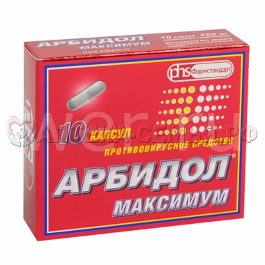 Арбидол Максимум капс 200мг №10